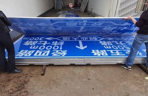 指路标牌